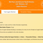 Ayodhya Ram Mandir Darshan Booking