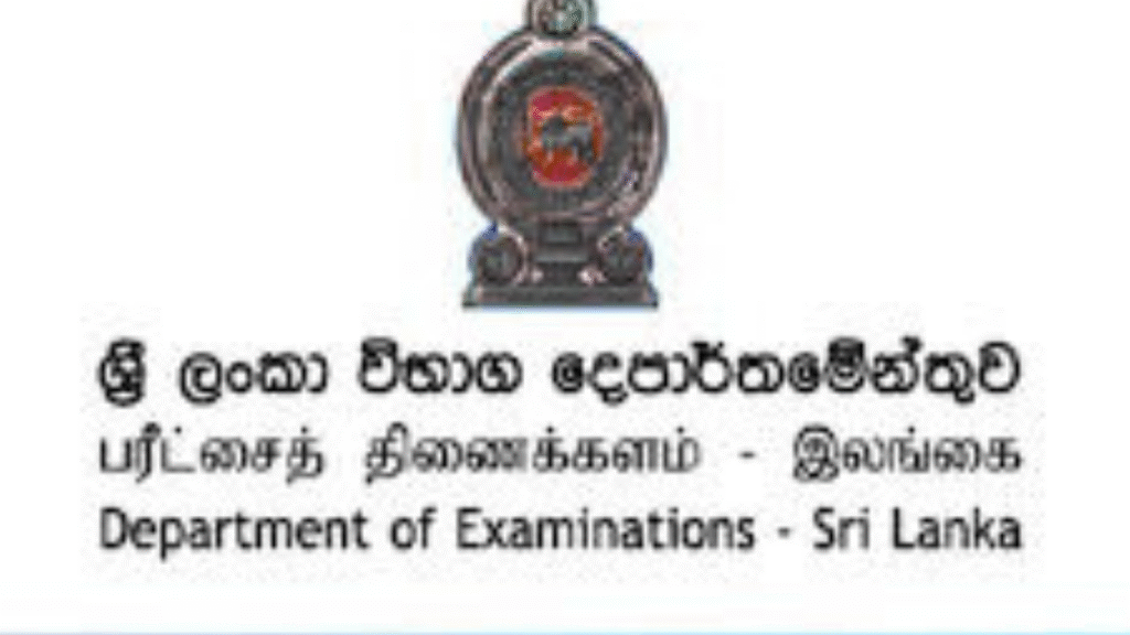 GCE Advanced Level Sri Lanka