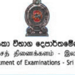 GCE Advanced Level Sri Lanka