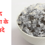 गोंद कतीरा के फायदे